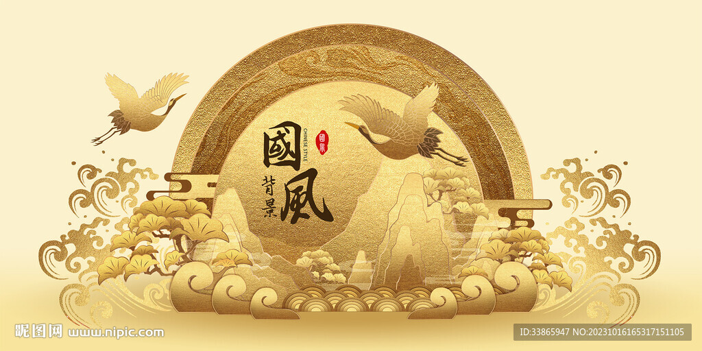 金色国风背景