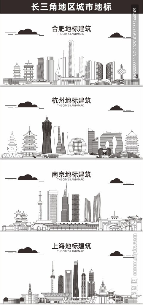 长江三角洲