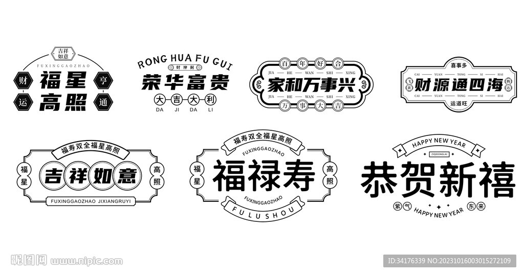 矢量传统图形