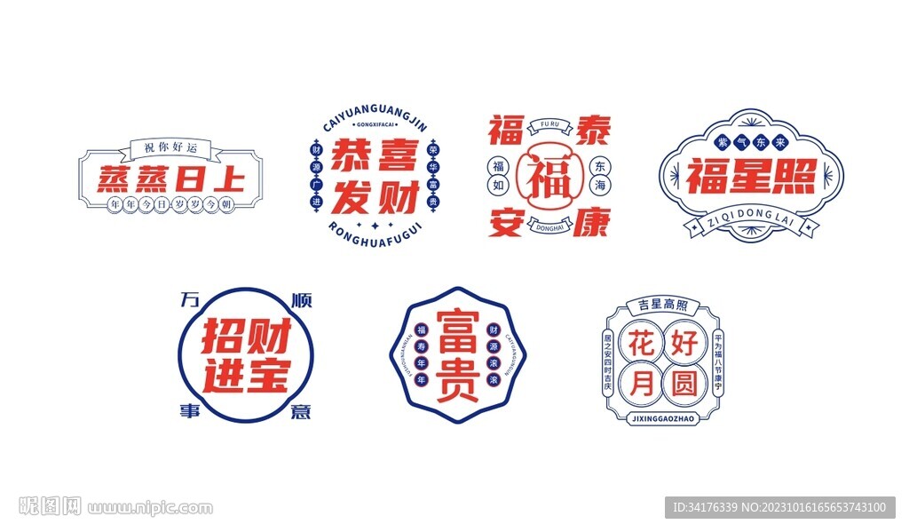矢量传统图形