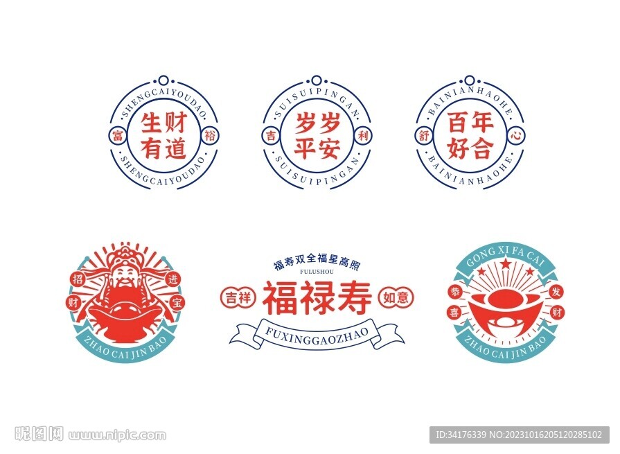 矢量传统图案