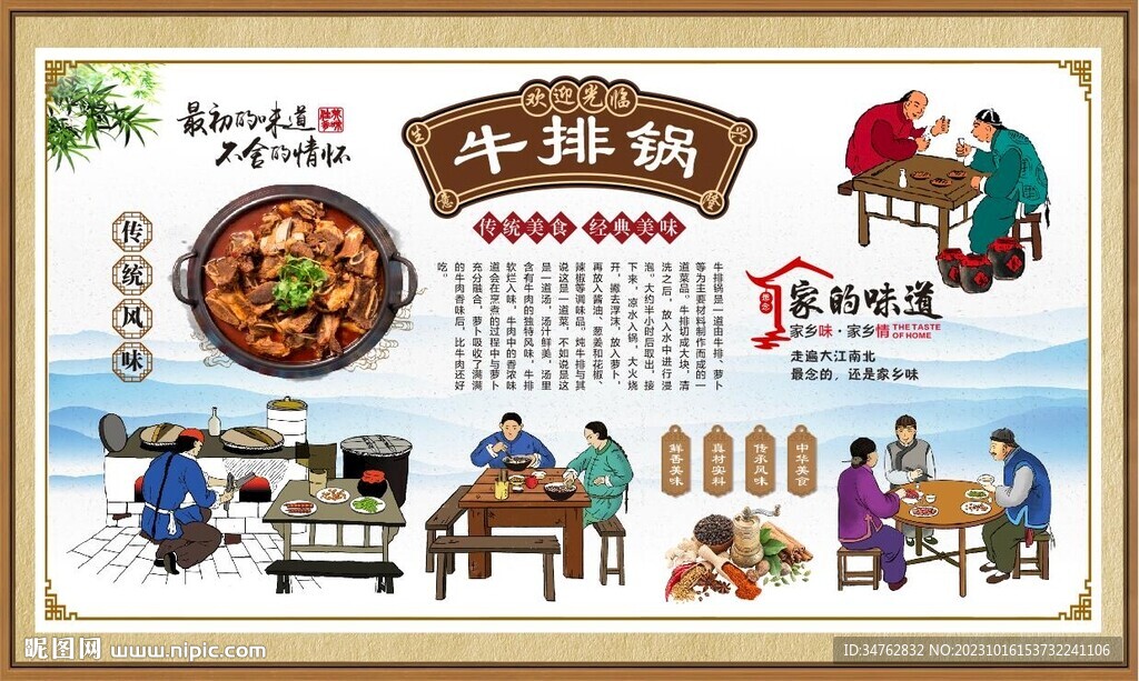 牛排锅