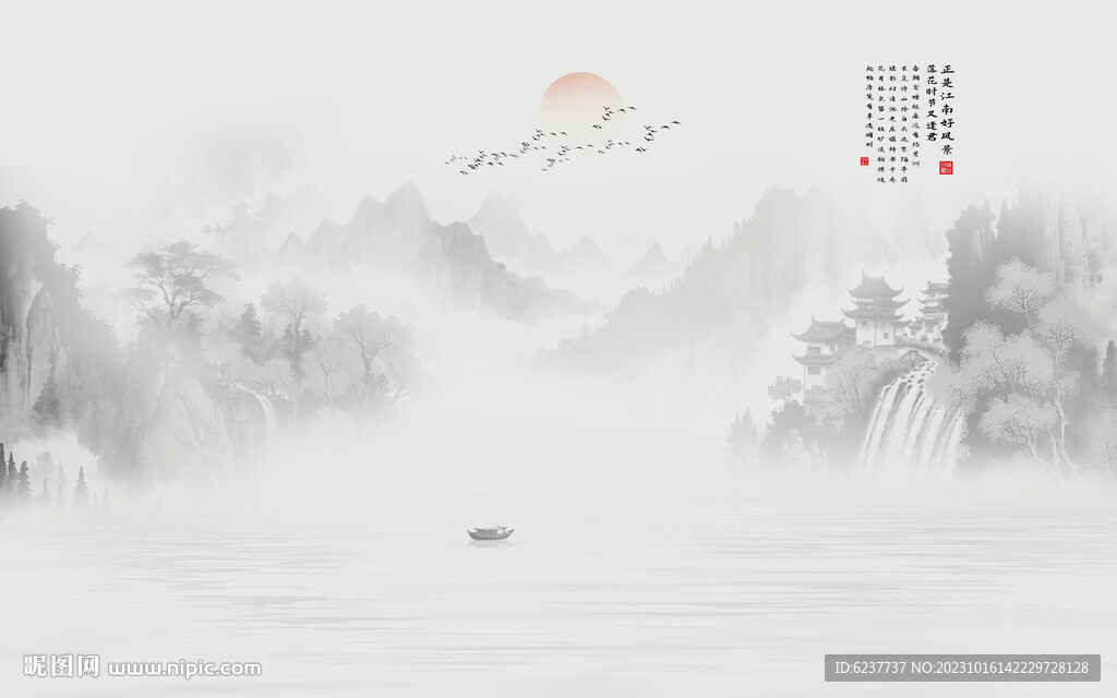 意境水墨江南水乡南图