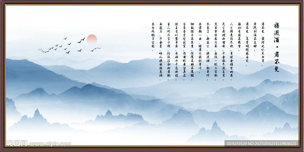 装饰画