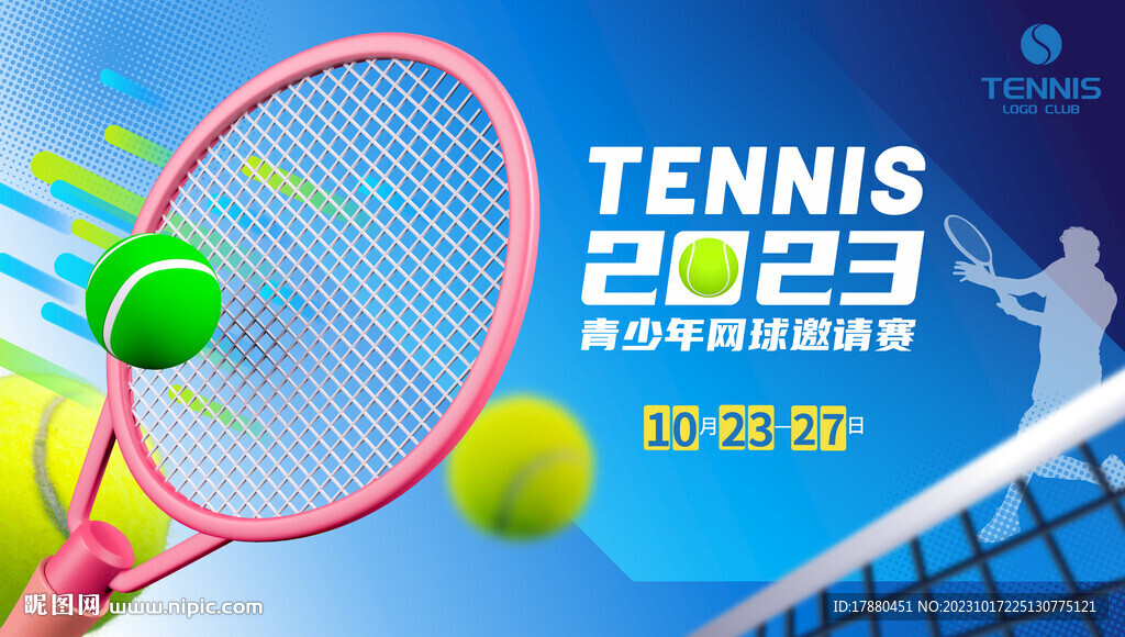 网球赛海报