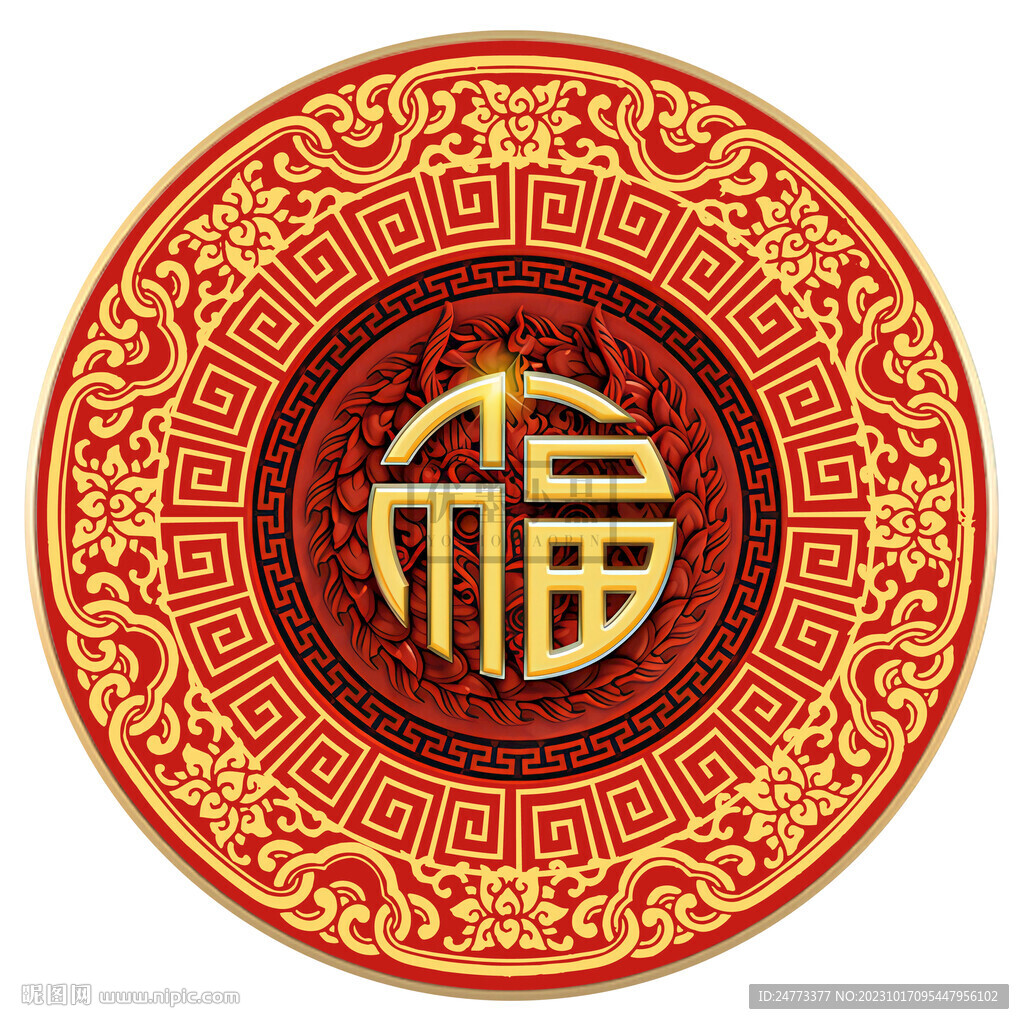 福字玄关