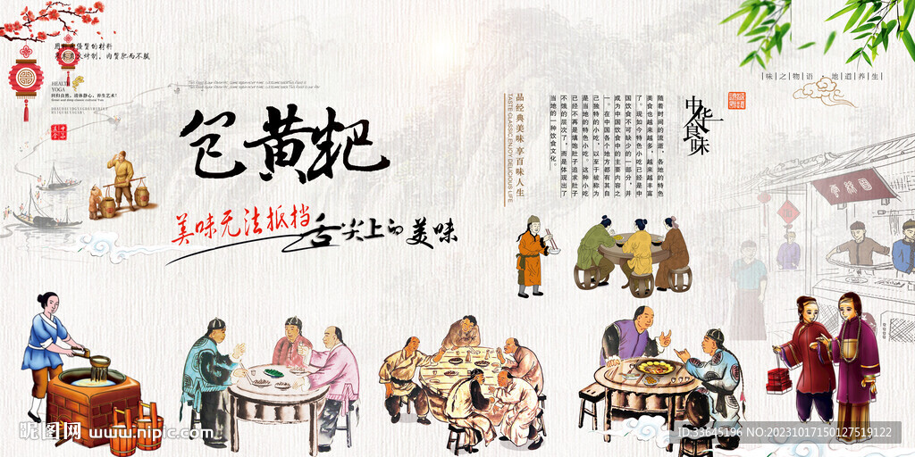 包黄粑