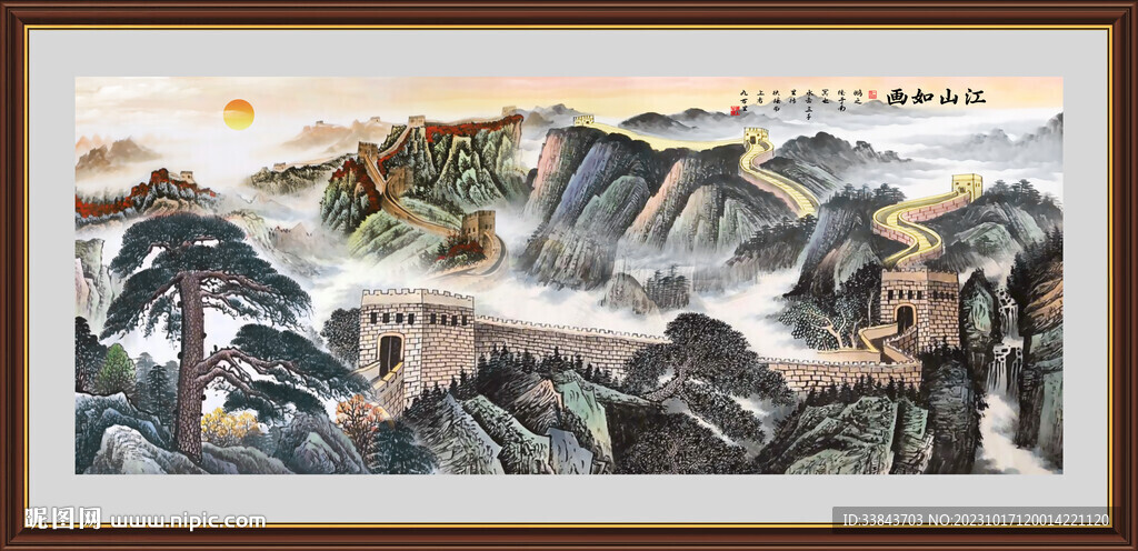千里江山图
