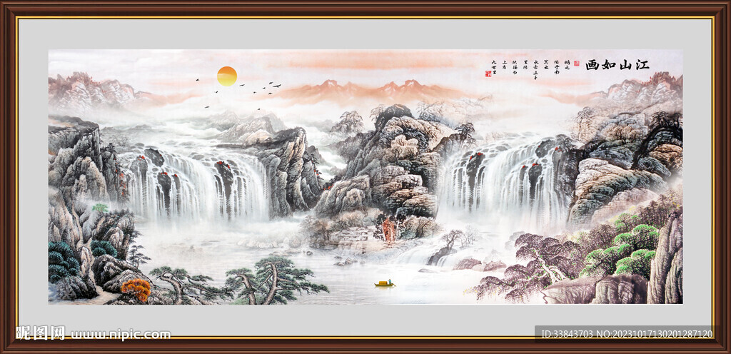 山水风景