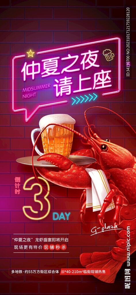 招商  