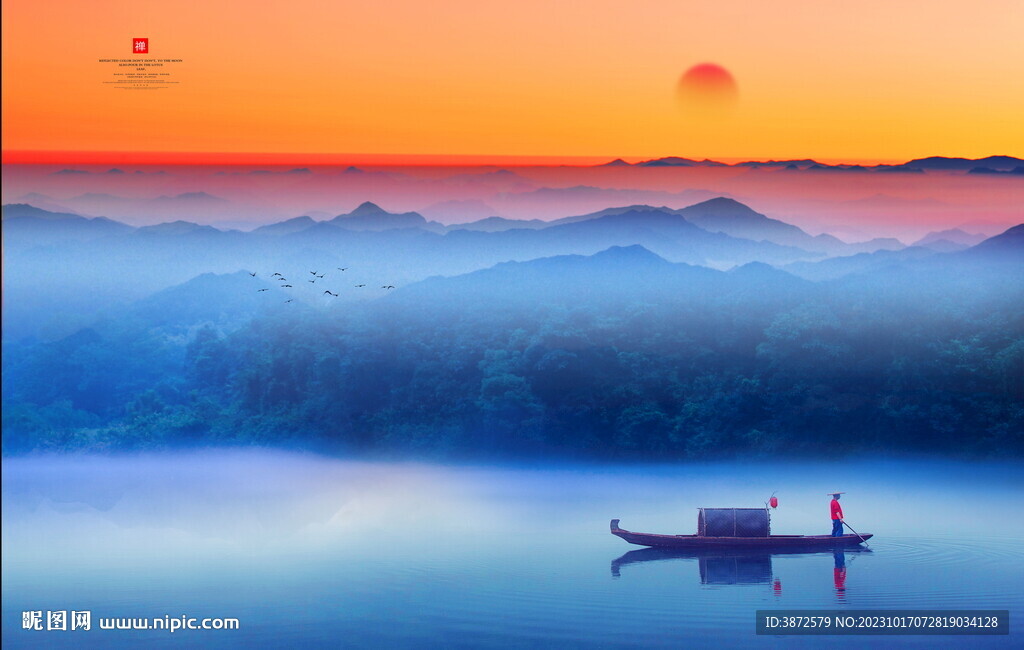 水墨山水
