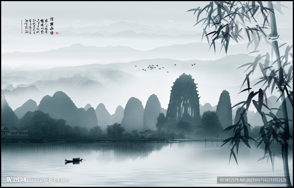 桂林山水