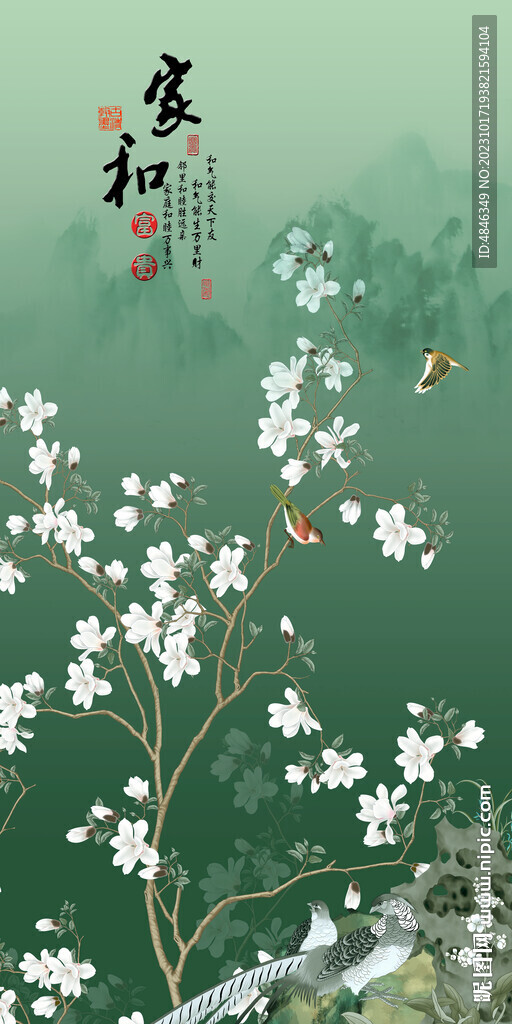 玉兰花中国风中式玄关