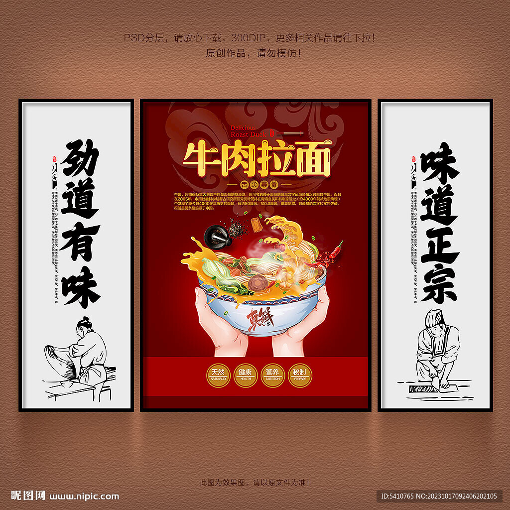 牛肉面