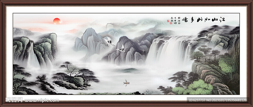 山水画