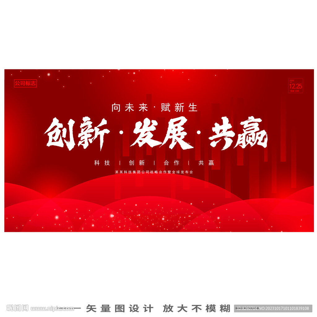 光线汇聚KV