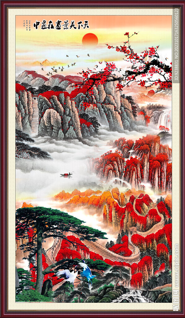 长城国画