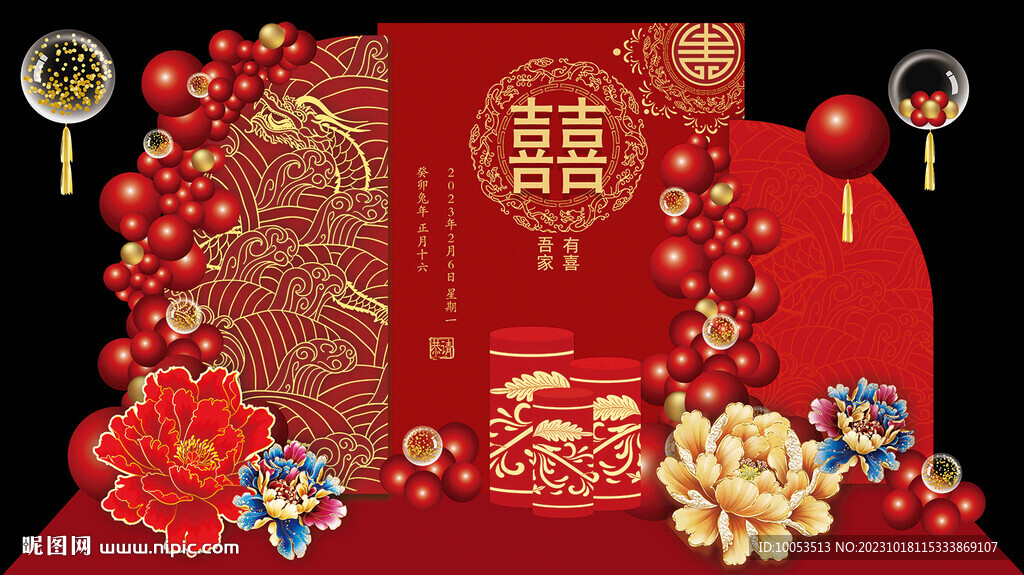 婚礼美陈