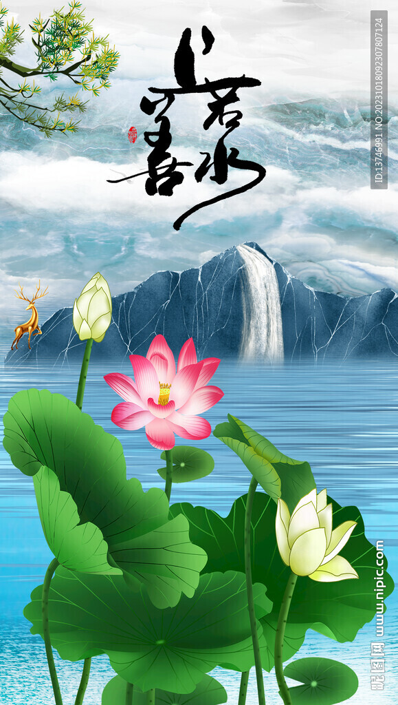 上善若水