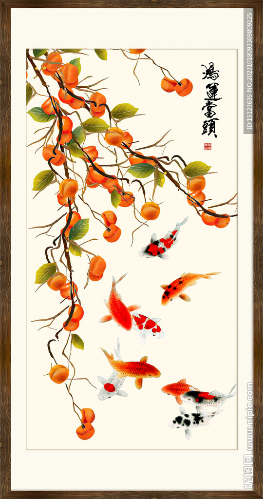 鸿运当头