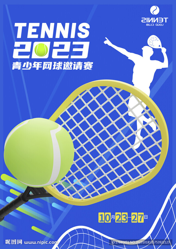 网球赛海报
