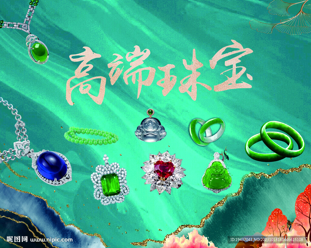 珠宝直播背景