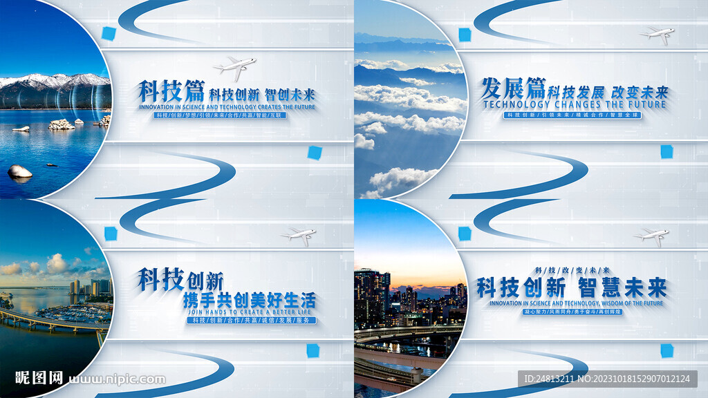 4K简洁图文文字标题篇章AE