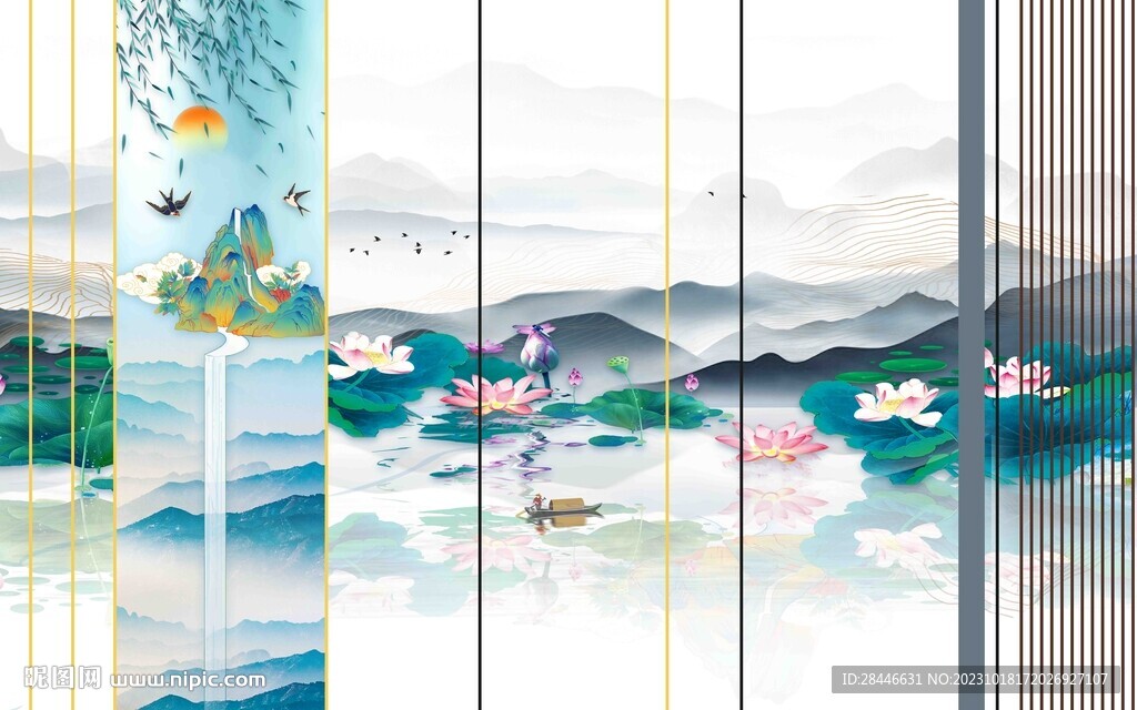 新中式 