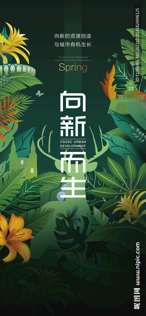  公园 