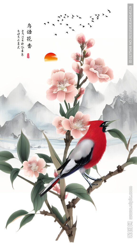 山水花鸟画