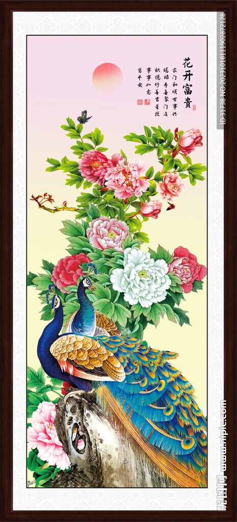 孔雀牡丹图