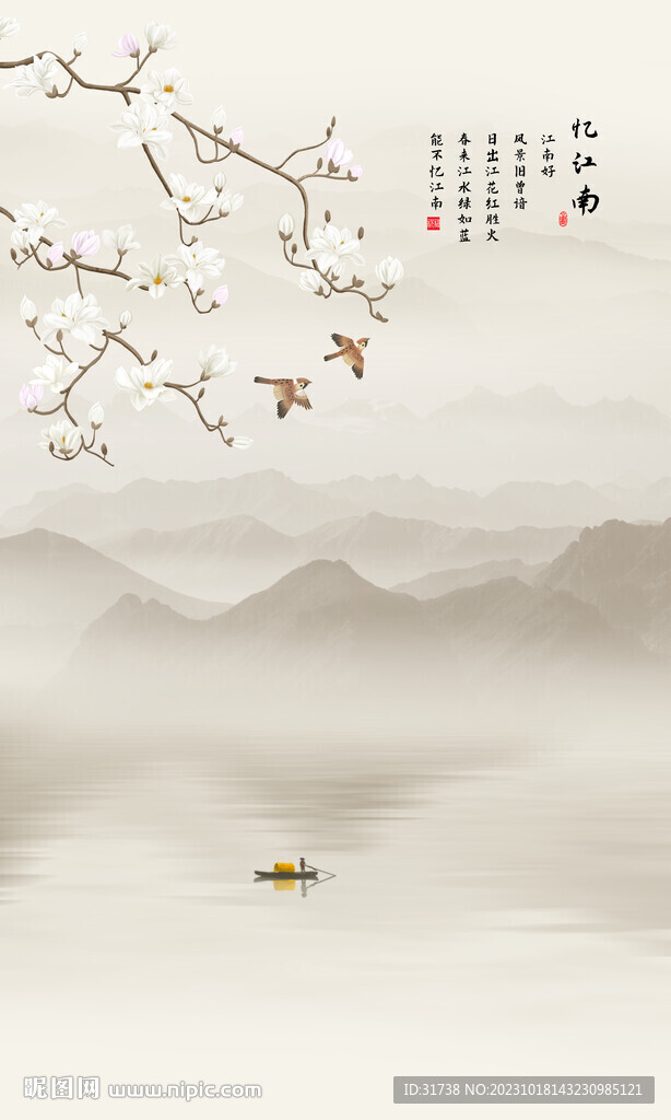 新中式玉兰花鸟画背景墙壁画