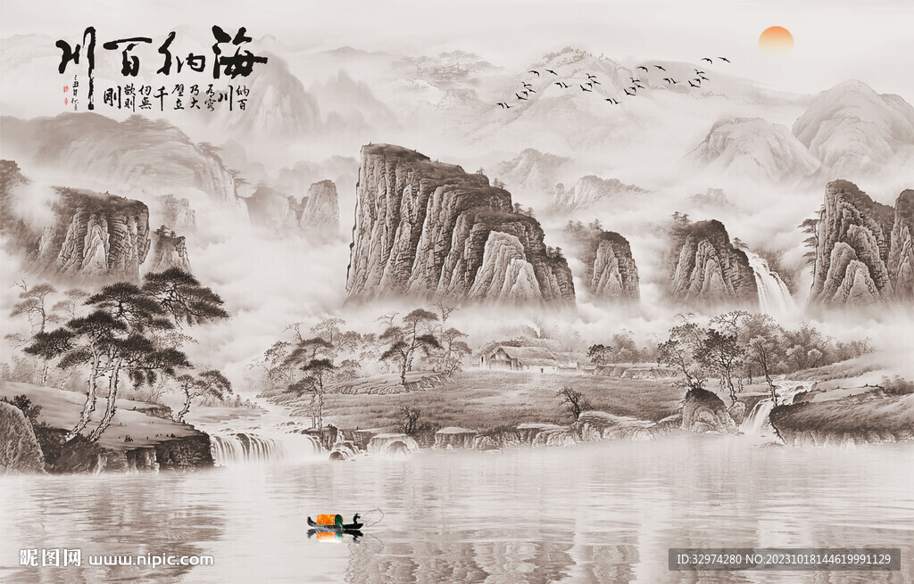 山水