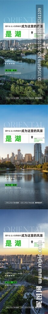 价值点海报