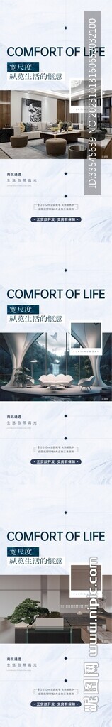 价值点海报
