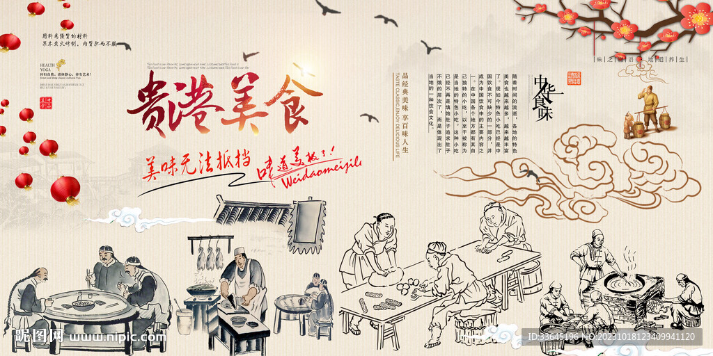 贵港美食