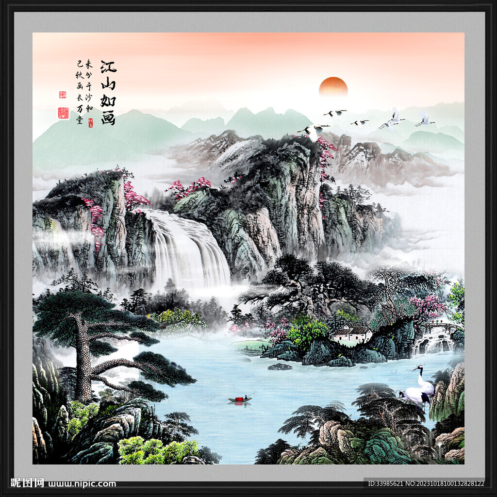 聚宝盆