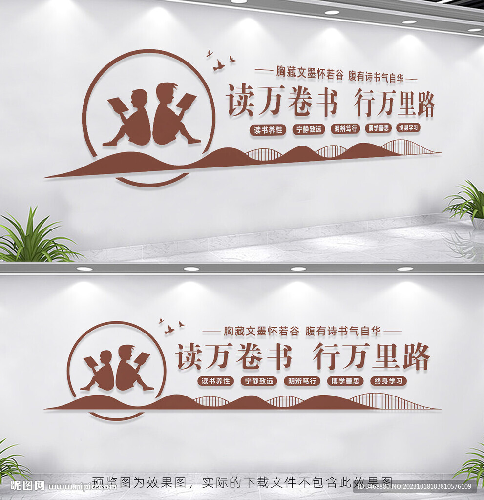 阅览室