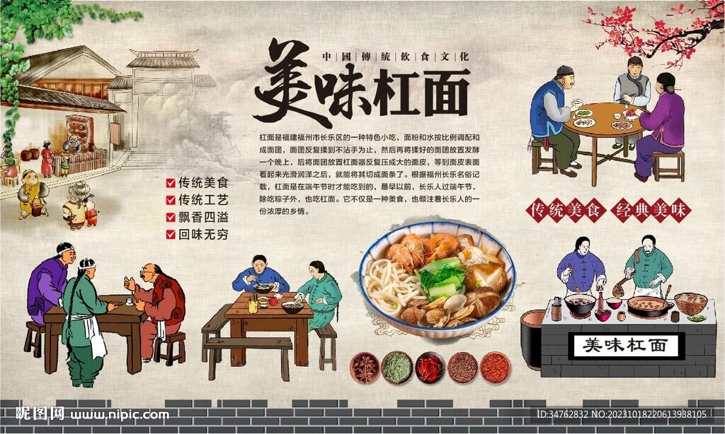杠面