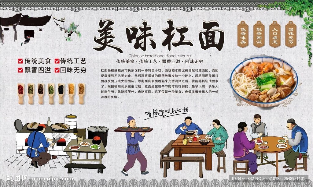杠面