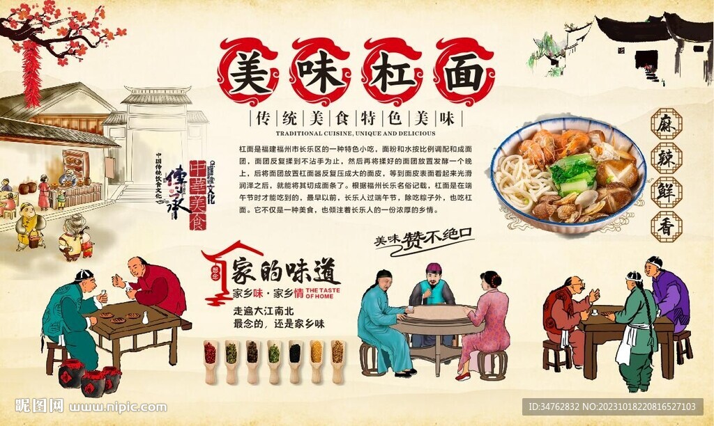 杠面