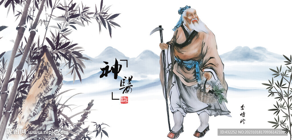 李时珍采药李时珍