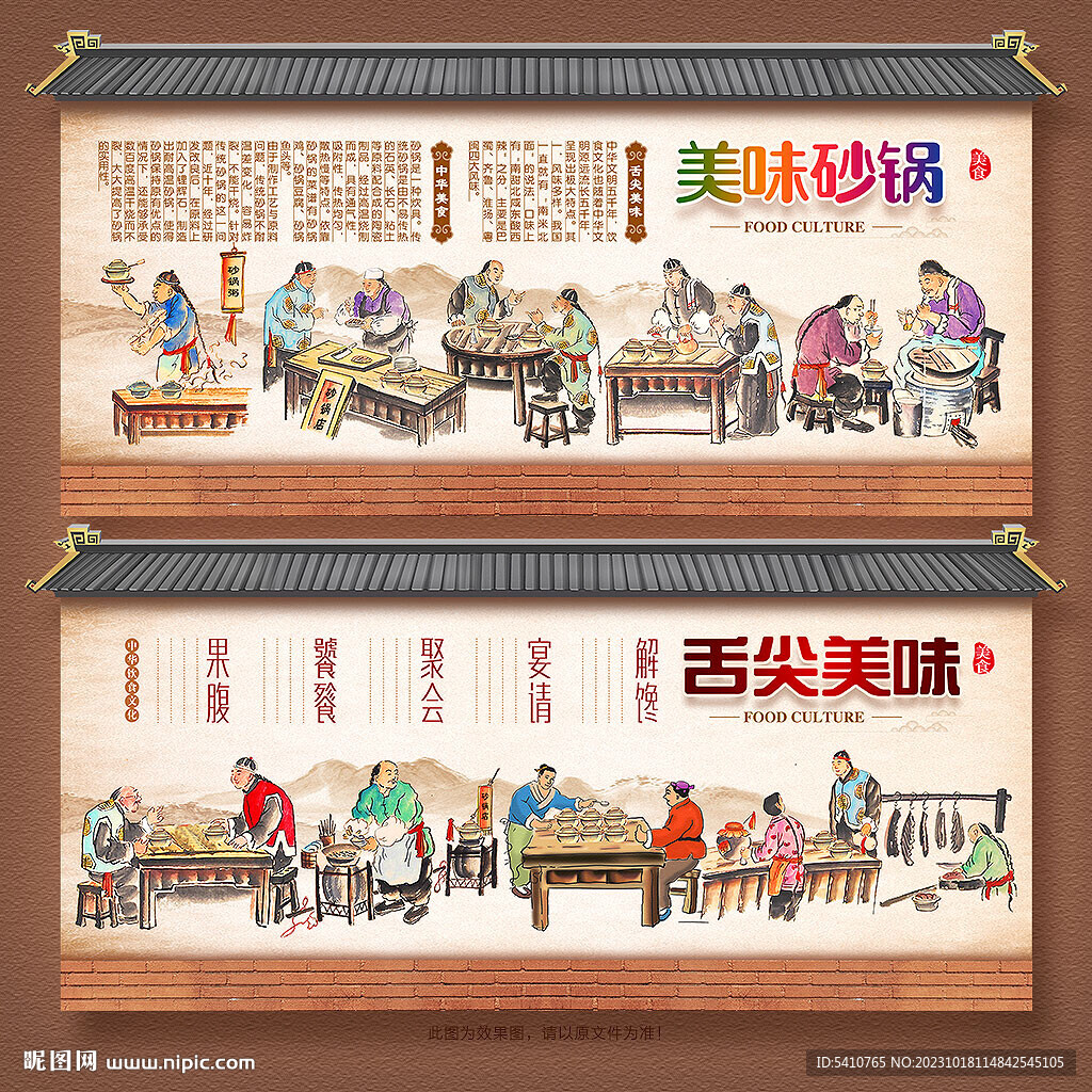 砂锅