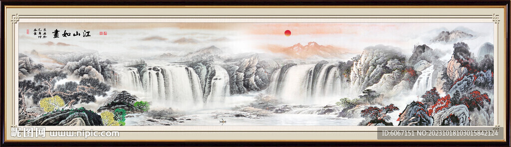 国画山水长卷