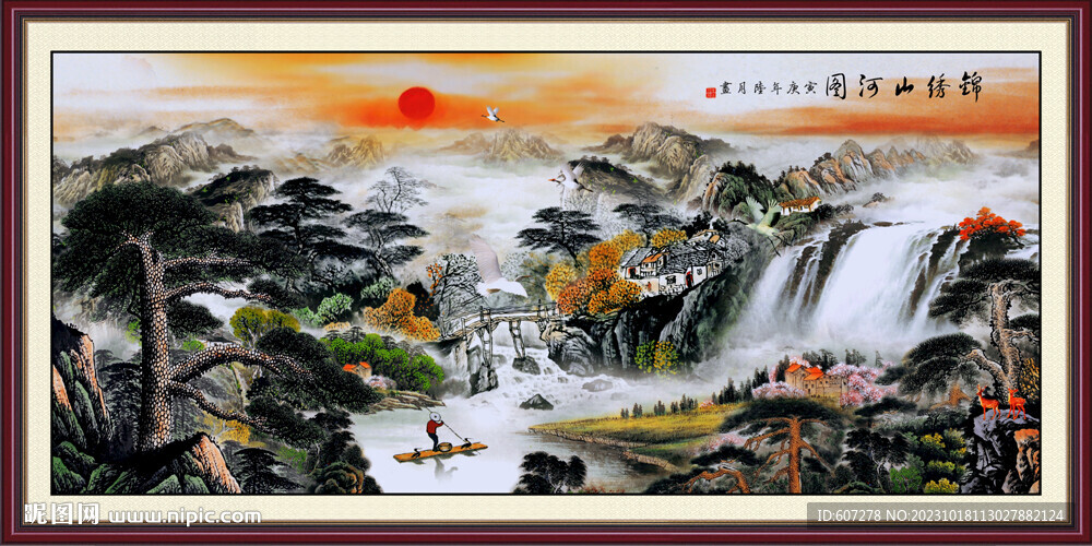 旭日东升 