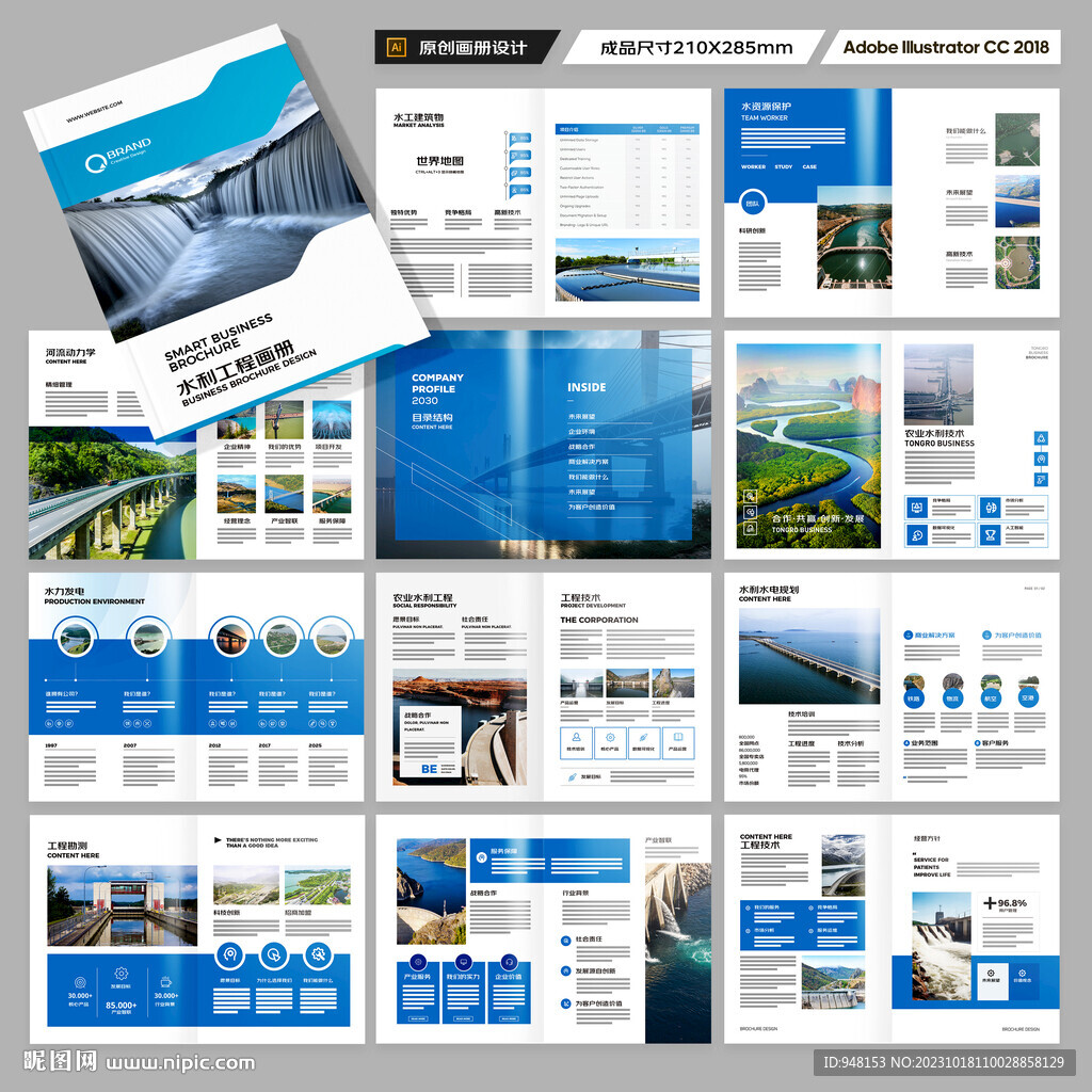防洪堤坝画册