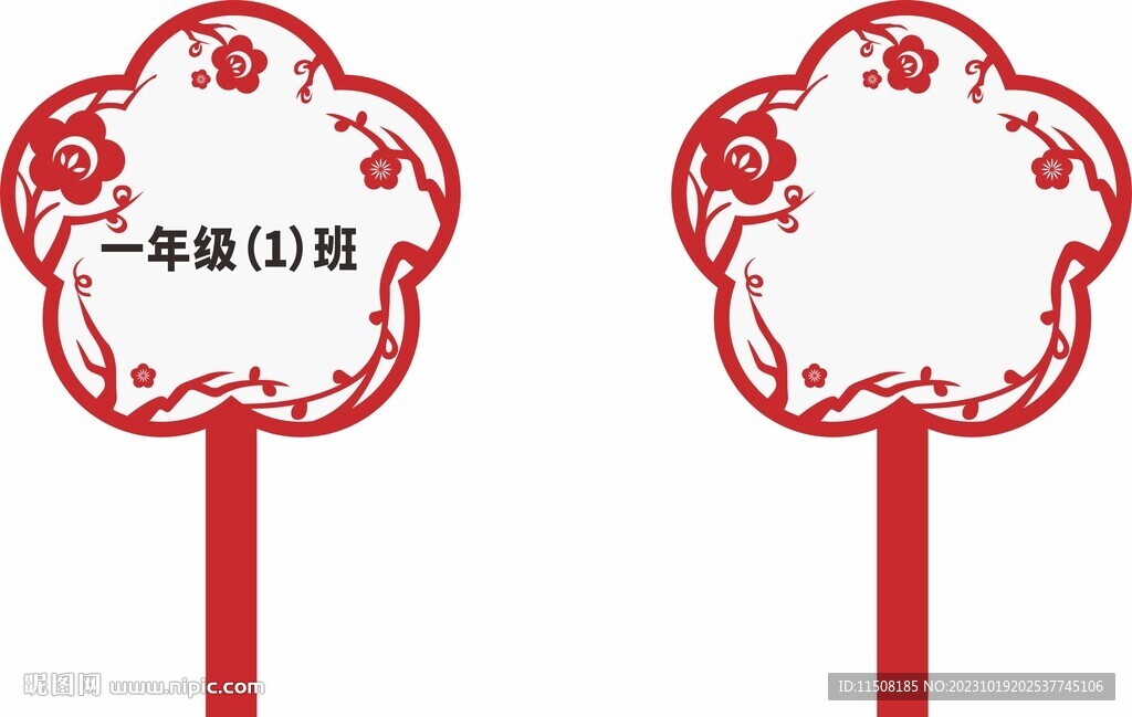 手举牌