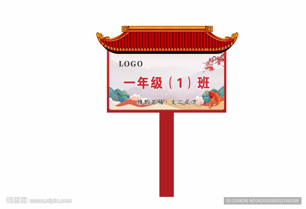 手举牌
