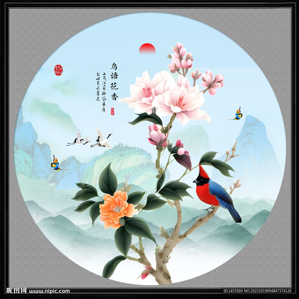 山水花鸟画