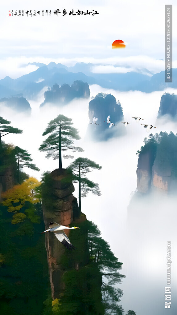 云雾缭绕